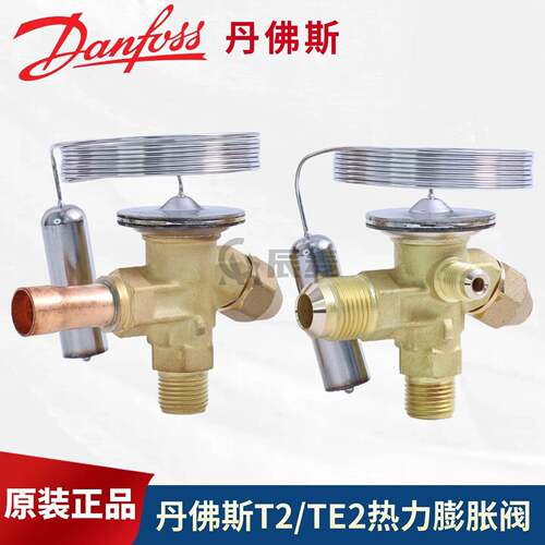 丹佛斯TE2热力蓬胀阀T2-TEX2-TES2-TEN2-068Z3206-3209-3400-3403