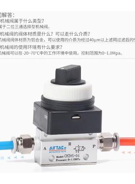 亚德客气动机械阀三位五通中封手动阀CM3HS CM3HD-06 08旋转换向