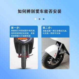 金箭天猫牛电动车前轮挡泥板立马小刀前泥板新蕾绿佳赛鸽牛系外壳