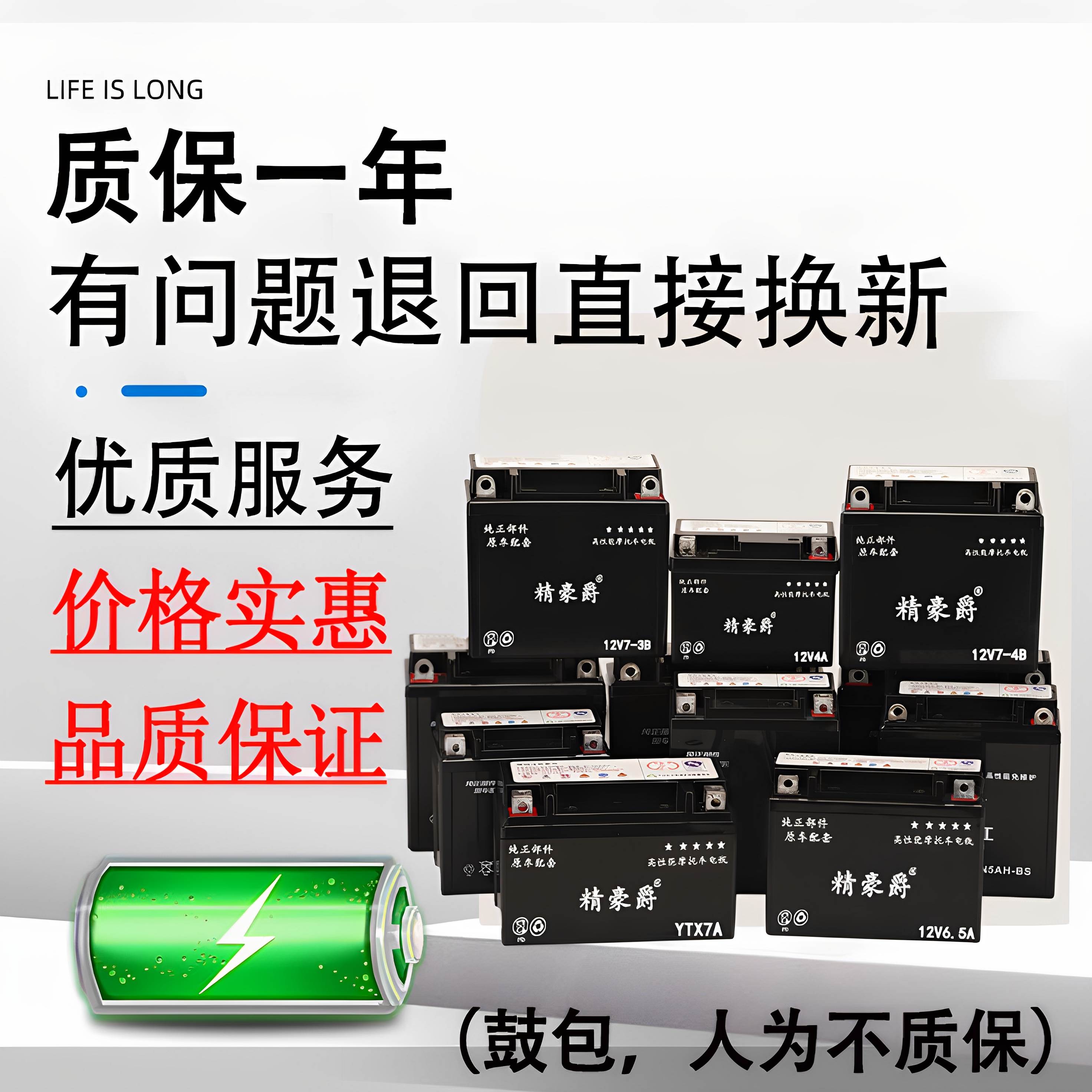 豪爵125踏板摩托车电瓶12v伏免维护9A5a助力弯梁车7A通用蓄干电池
