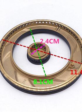 通用华帝B864A/B I10036A/B I10039A/B燃气灶配件火盖 分火器