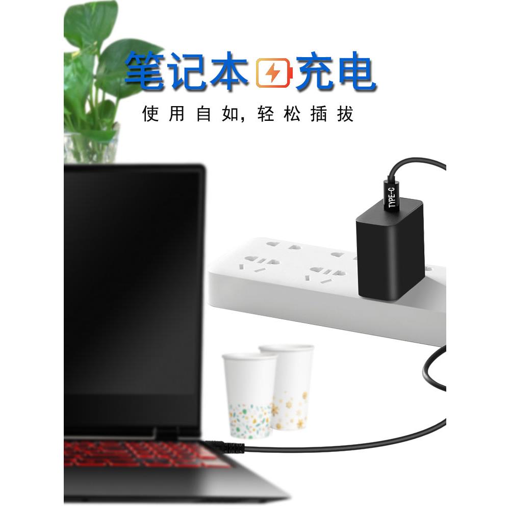 USB-C转DC5525笔记本电脑充电线type-C转5.5*2.5MMPD诱骗线1.5米