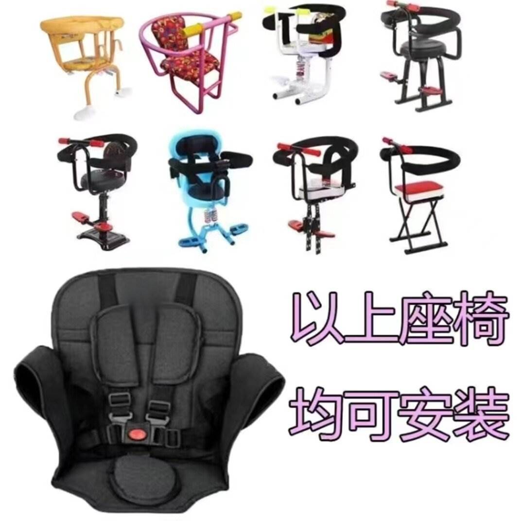 电动摩托车儿童安全座椅坐垫电动车电瓶踏板车婴儿宝宝坐椅加厚垫