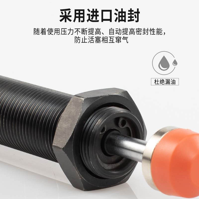 液压缓冲阻尼器AC0806/1008-2/1410/2020/2525/SR15/30油压缓冲器