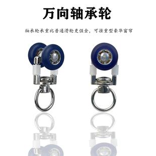 可配轴承轮送配件 重型静音窗帘轨道双排轨铝合金加厚2.0mm顶装