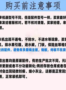 适用荣事达洗衣机电脑板ERVP191011T主板ERVP191015T线路板控制板