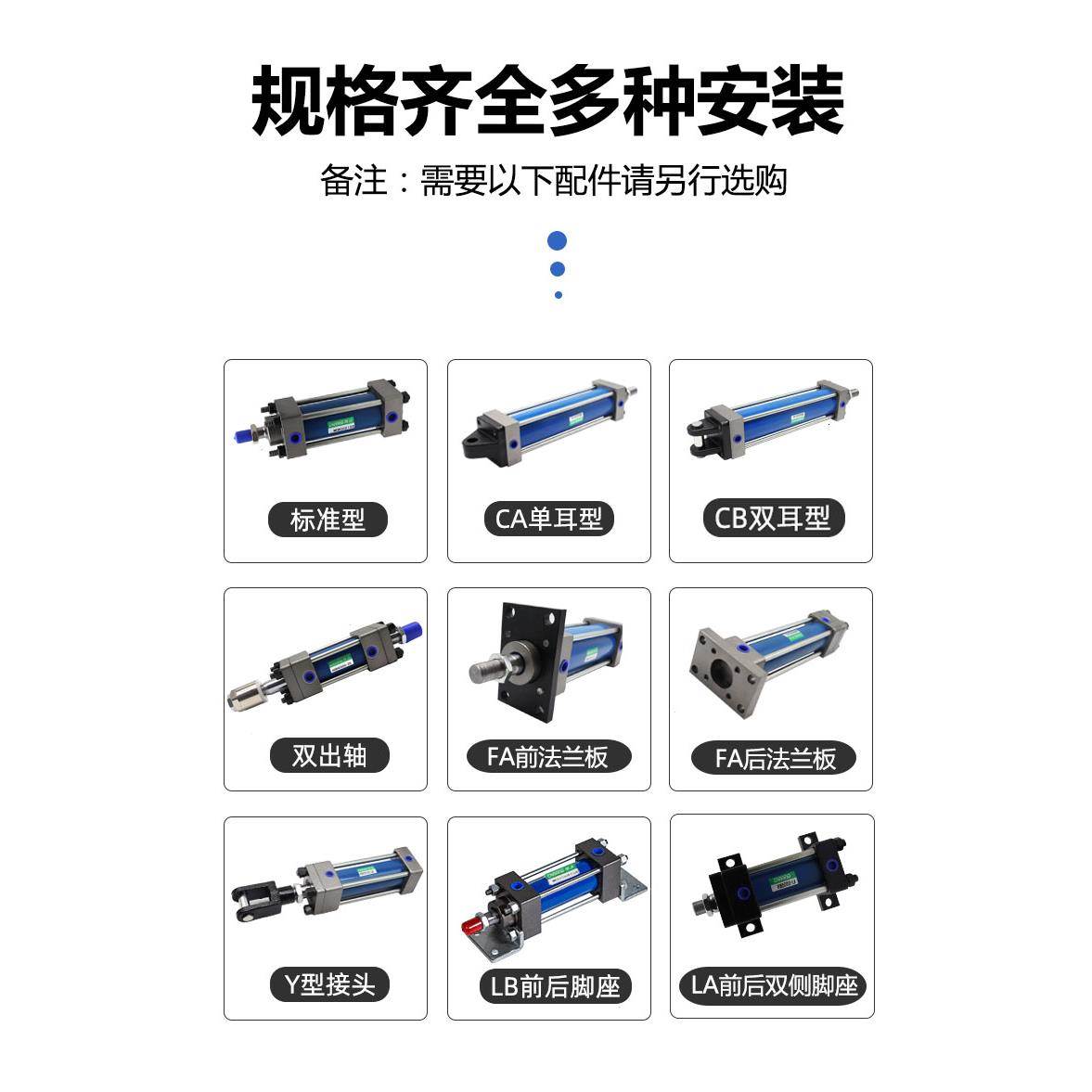 MOB轻型双出轴可调油缸32/40/50/63/80/100/125/双向升降小型液压