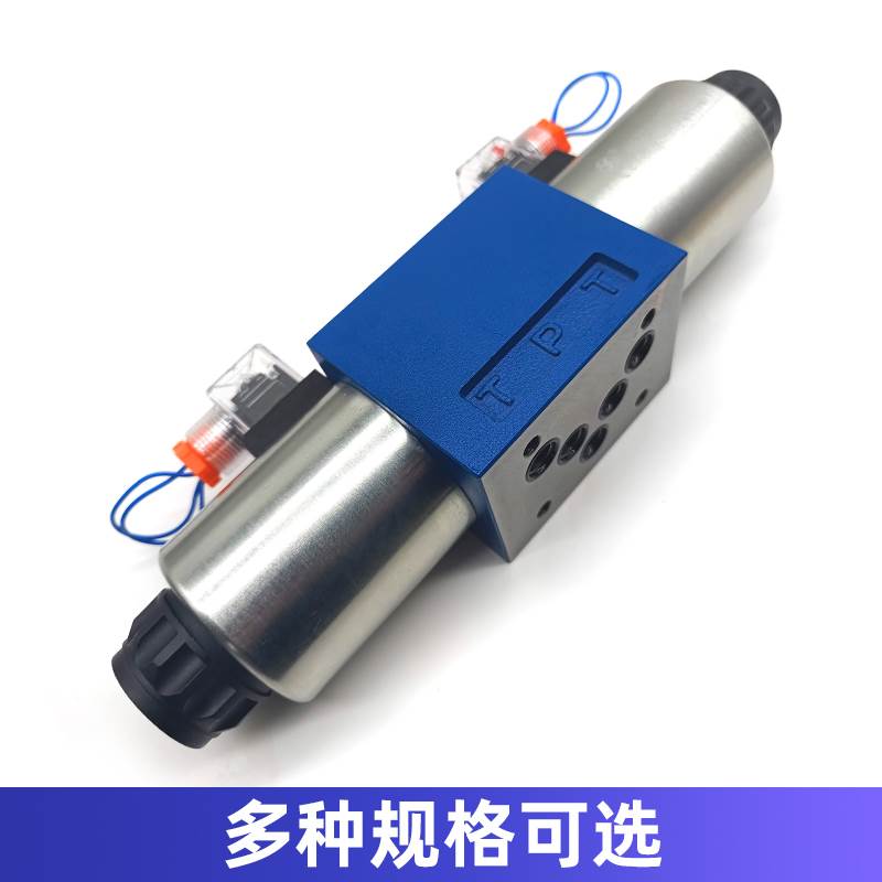 华德防爆电磁换向阀高压液压电磁换向阀双向24V4WE10G31B220V