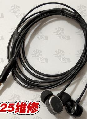 AKG耳机维修k701 k702 k712 k612 q701 y30 k430 q460 n20 n25 k374 k240 k271 k99 K92 y600换线换插头修理
