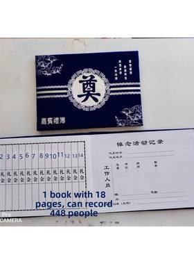 锡箔签到书蓝色麂皮烫金礼品书葬礼金书签名书婚礼会计书薄