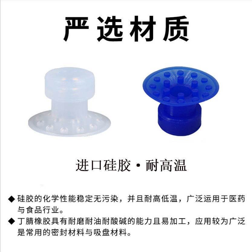 10个包邮包装机开袋真空吸盘自动给袋食品塑料薄膜PE袋强力吸嘴