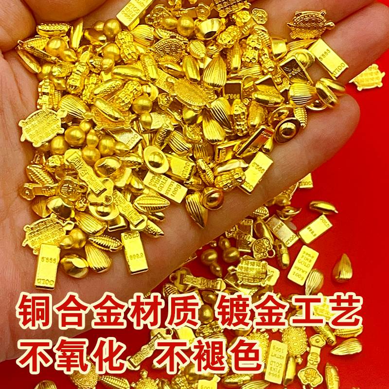 实心金元宝花生如意金条摆件彷真聚宝盆百福缸填缸相框乔迁送礼