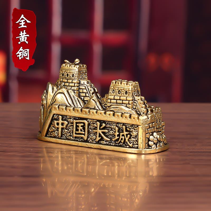 纯黄铜装饰品万里长城八达岭模型家居客厅办公室工艺品桌面小摆件