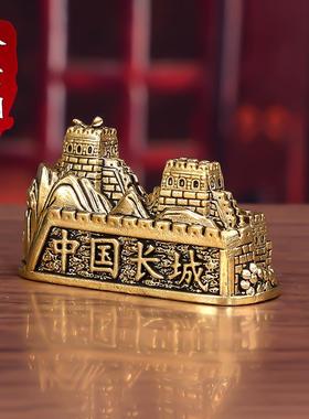 纯黄铜装饰品万里长城八达岭模型家居客厅办公室工艺品桌面小摆件