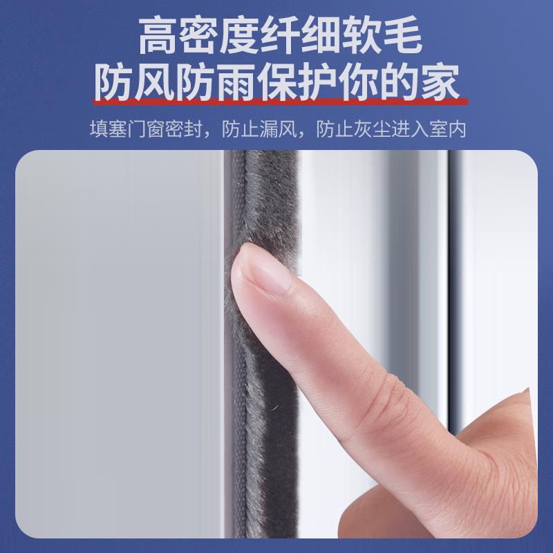 铝合金门窗密封条窗户防漏雨胶条外窗台挡风挡雨防水条封边条神器