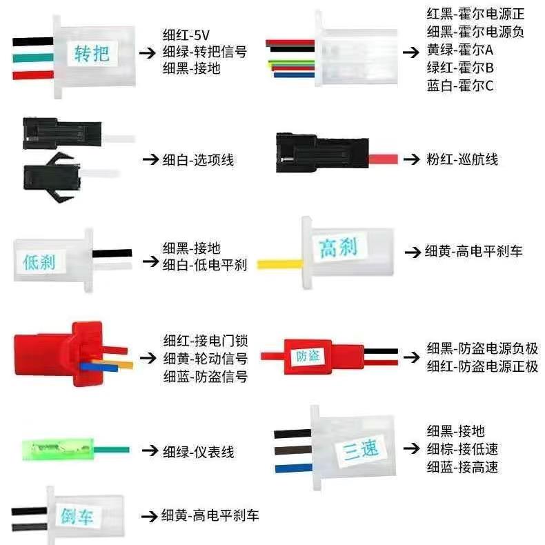 三轮车控制器控速器电瓶智能双模专用电动车马达48v60v1000w1500w