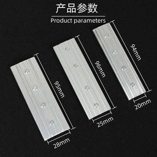 窗帘轨道连接器直轨弯轨工字轨拼接器接驳转接器铝合金导轨对接器