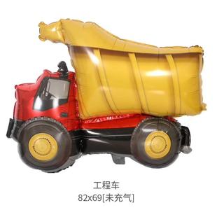 饰 工程车挖掘机搅拌机叉车气球立体警车生日小汽车飘空主题汽球装