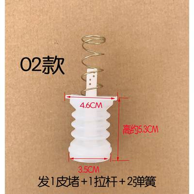 洗衣机排水阀双桶放水口皮塞通用水堵排水口弹簧拉杆双缸皮套配件