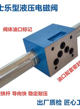 HUADE华德液压电磁换向阀4WE10E31B/CG24N9Z5L CW220 10G J H DA