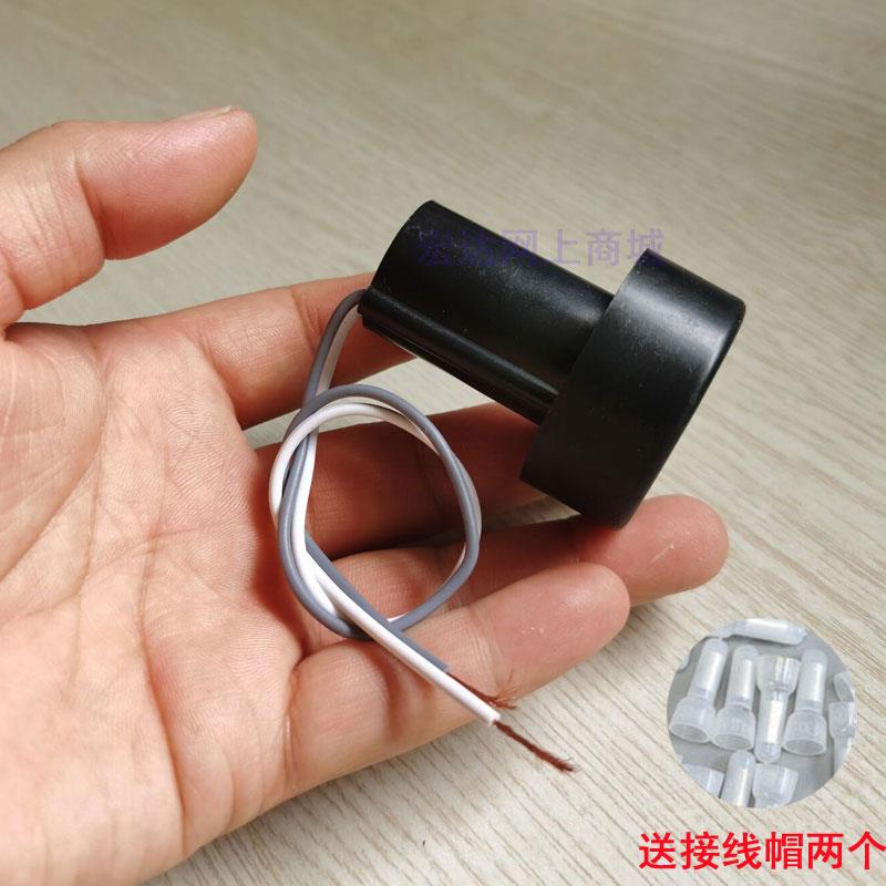 小鸭 甩干桶甩干机脱水机脱水桶 电机启动电容500V 5UF电容器包邮