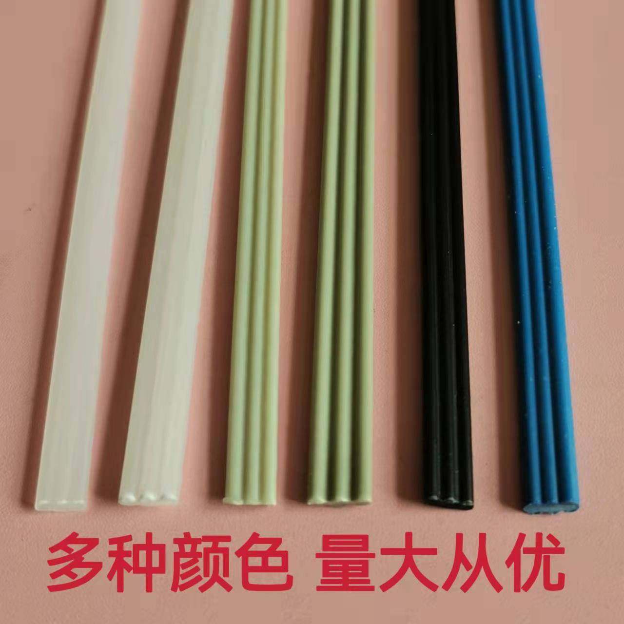 厂家直销聚丙烯PP PPR PPH FRPP焊条三角单双股圆形加宽黑米黄色