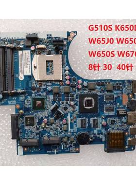 神舟战神K650D W65J0 G510S W650 W650S W670 W650SC W650SR 主板