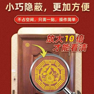 房梁横梁化解办公室客厅五帝钱葫芦卧室房间床头横梁压床金属贴纸