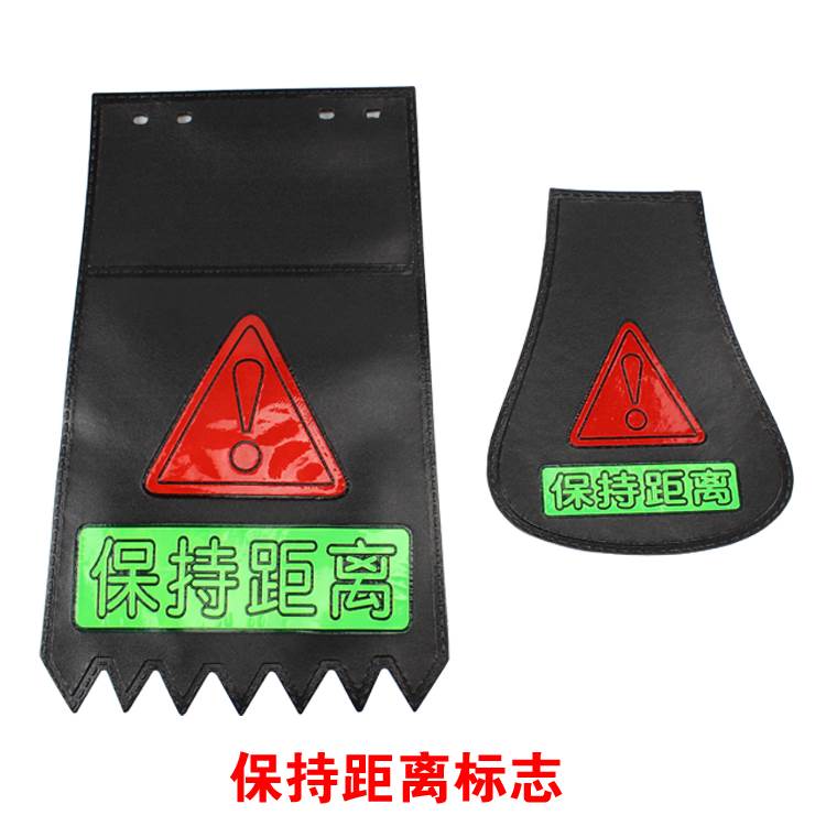 电动车摩托车挡泥皮夜光后挡泥皮反光三轮车挡泥板加厚加大送螺丝