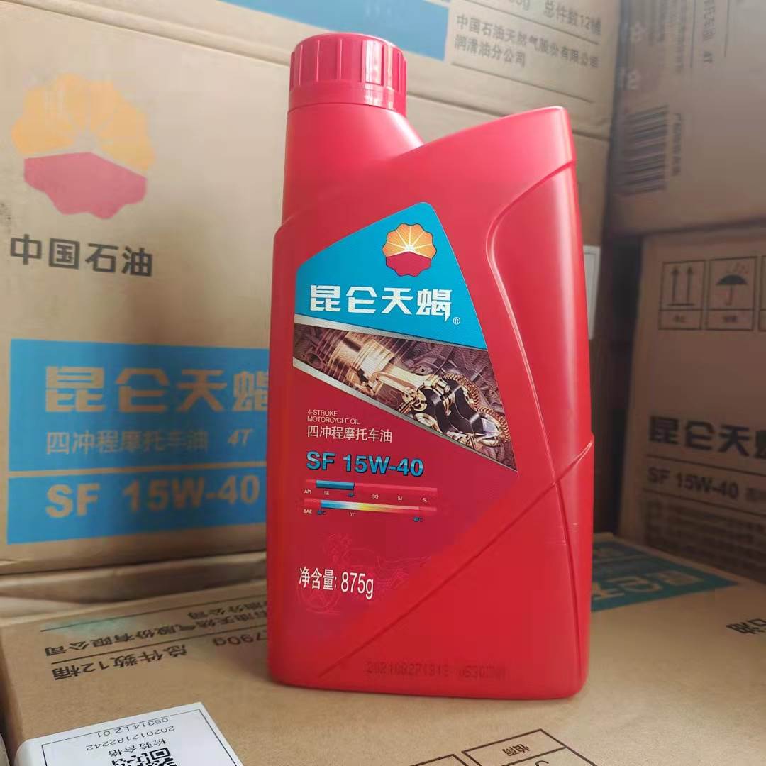 昆仑摩托车机油天蝎4T四冲程踏板弯梁骑士两轮三轮四季通用正品