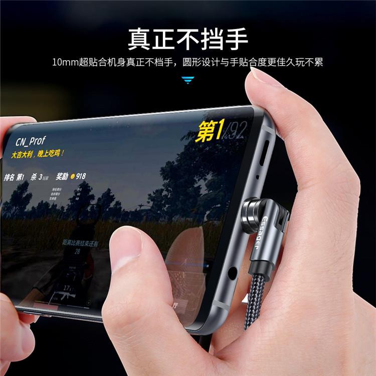 Essager540度旋转磁吸数据线三合一圆形盲吸磁性充电线弯折磁吸线