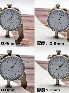 塔林 TYLAN 水刺布补强手工皮具辅料皮革内衬夹层皮革定型内芯