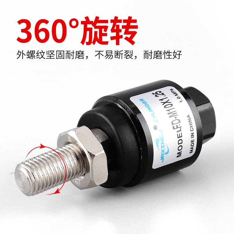 气缸气动配件万向摆动浮动接头M5/M6/M8/M10/M12/M16*1.5全套附件