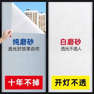 遮光窗帘布料卧室卫生间阳台免打孔防晒隔热厕所浴室遮阳帘窗户