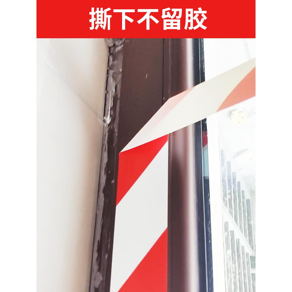 门窗防护胶带装修入口门防盗门家具家电地膜水电粘贴窗框铝型材角保护膜铝合金门窗胶带不留胶