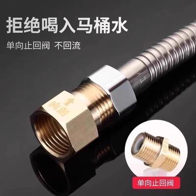 马桶防反水三角阀止回阀单向阀水管止逆阀4分防水倒流接头配件