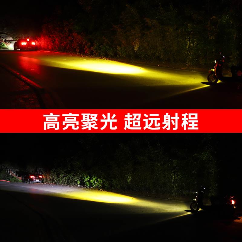 电动车灯机车改装超亮白光12V60V强光透镜LED客厅灯泡远近光射灯