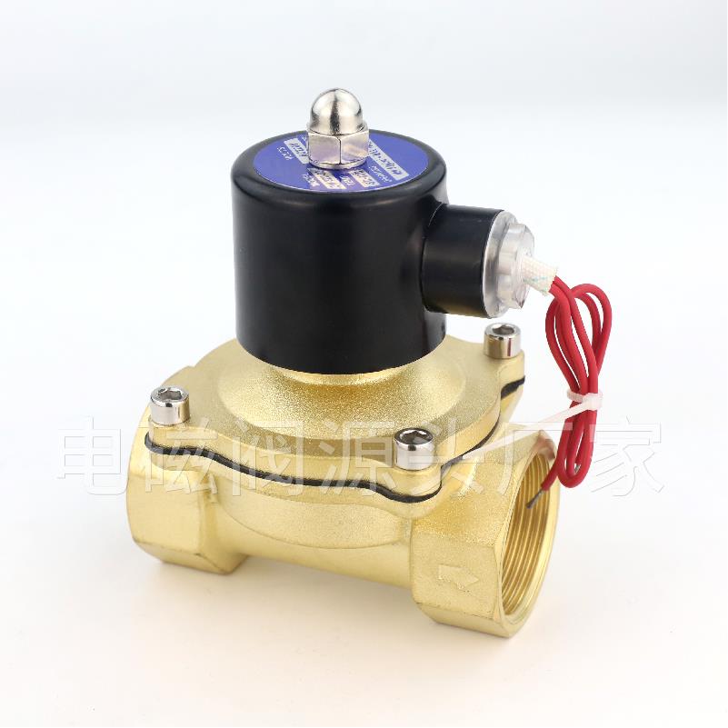 常闭电磁阀水阀AC220V 气阀DC24V 开关阀 4分6分1寸2w-160-15包邮