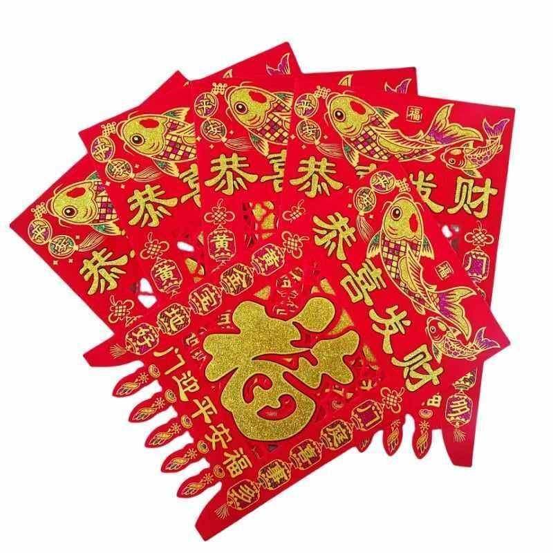 2025新年挂钱高档彩金绒布门钱福字吊钱门幅龙年春节过年大门装饰,节庆用品/礼品,对联,淘宝优惠券,粉丝福利购,淘宝优惠卷