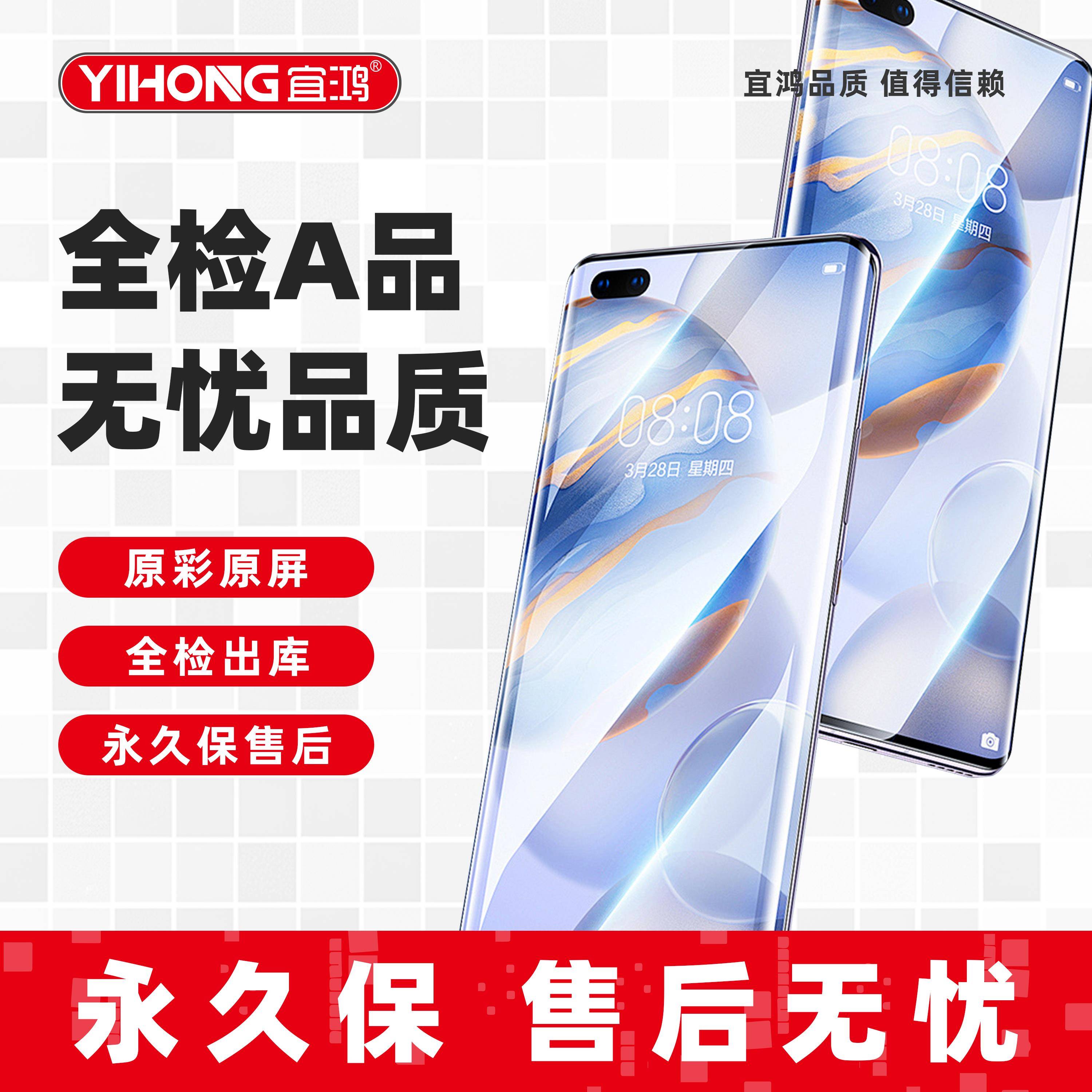 包邮原装适用于荣耀50 50Pro Nova9 Hi Nova9Pro总成液晶显示屏幕