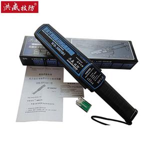 洪威技防WB-5005B1手持金属探测器考场会场考试专用金属探测仪