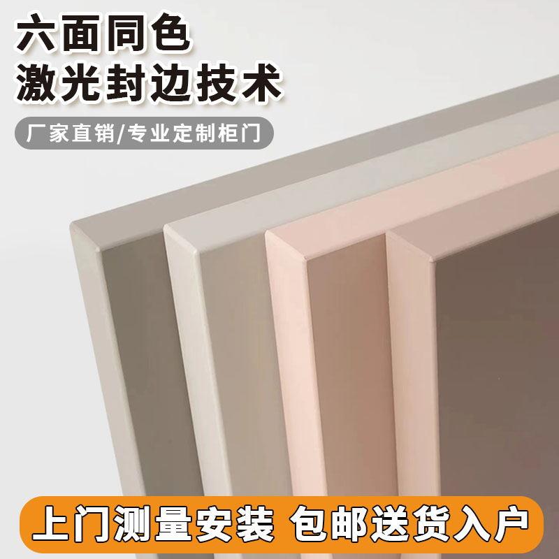 定制衣柜门欧松板免拉手肤感高光实木欧松门板定制万华禾香衣柜门