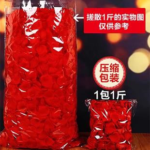 饰手撒花求婚花瓣雨婚房布置用品 成都仿真玫瑰假花瓣结婚礼表白装