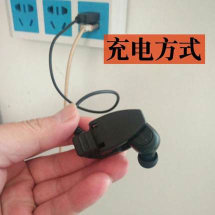 适用QCYT1/T1S/T1C蓝牙耳机充电线充电器夹子数据线充电仓