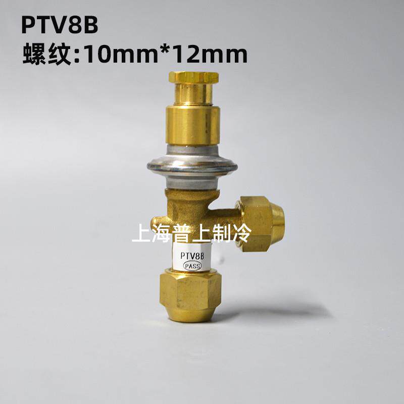 原装FENSHEN奉申热气旁通阀 PTV8BW-PL PTV10BW 12BW PTV8BW 空调