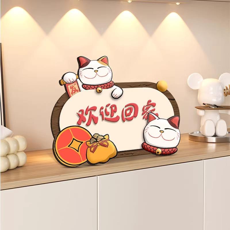 欢迎回家创意立体摆台画玄关鞋柜斗柜桌面摆件装饰画卧室床头艺术