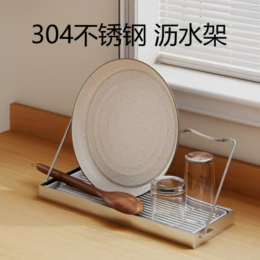304不锈钢玻璃茶杯子水杯沥水置物架奶瓶洗碗海绵抹布可折叠,厨房/烹饪用具,厨房置物架/置物柜/角架,淘宝优惠券,粉丝福利购,淘宝优惠卷