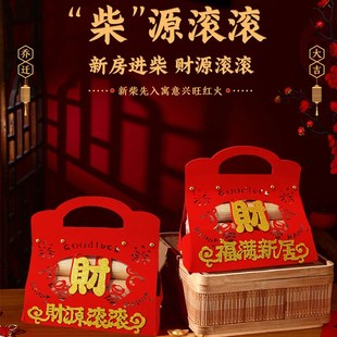 饰柴火摆件进宅礼物搬家入宅仪式 乔迁之喜木柴新居落地布置装 用品