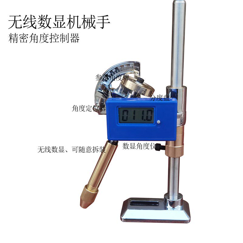 数显宝石机械手珠宝玉石刻面打磨机抛光机角面机械手刻刀打磨手柄