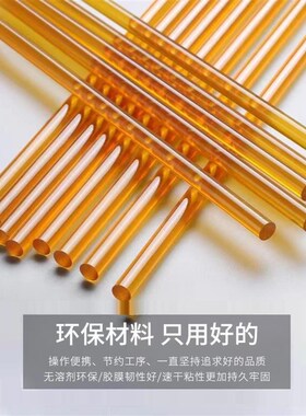 汽车免钣金车门凹陷修复专业工具拉拔专用无痕高粘性热熔胶棒胶条